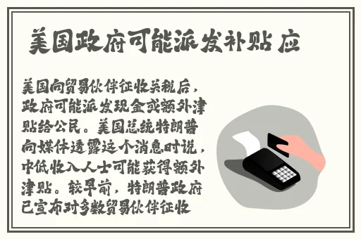 雏鸟幼儿小学生海角